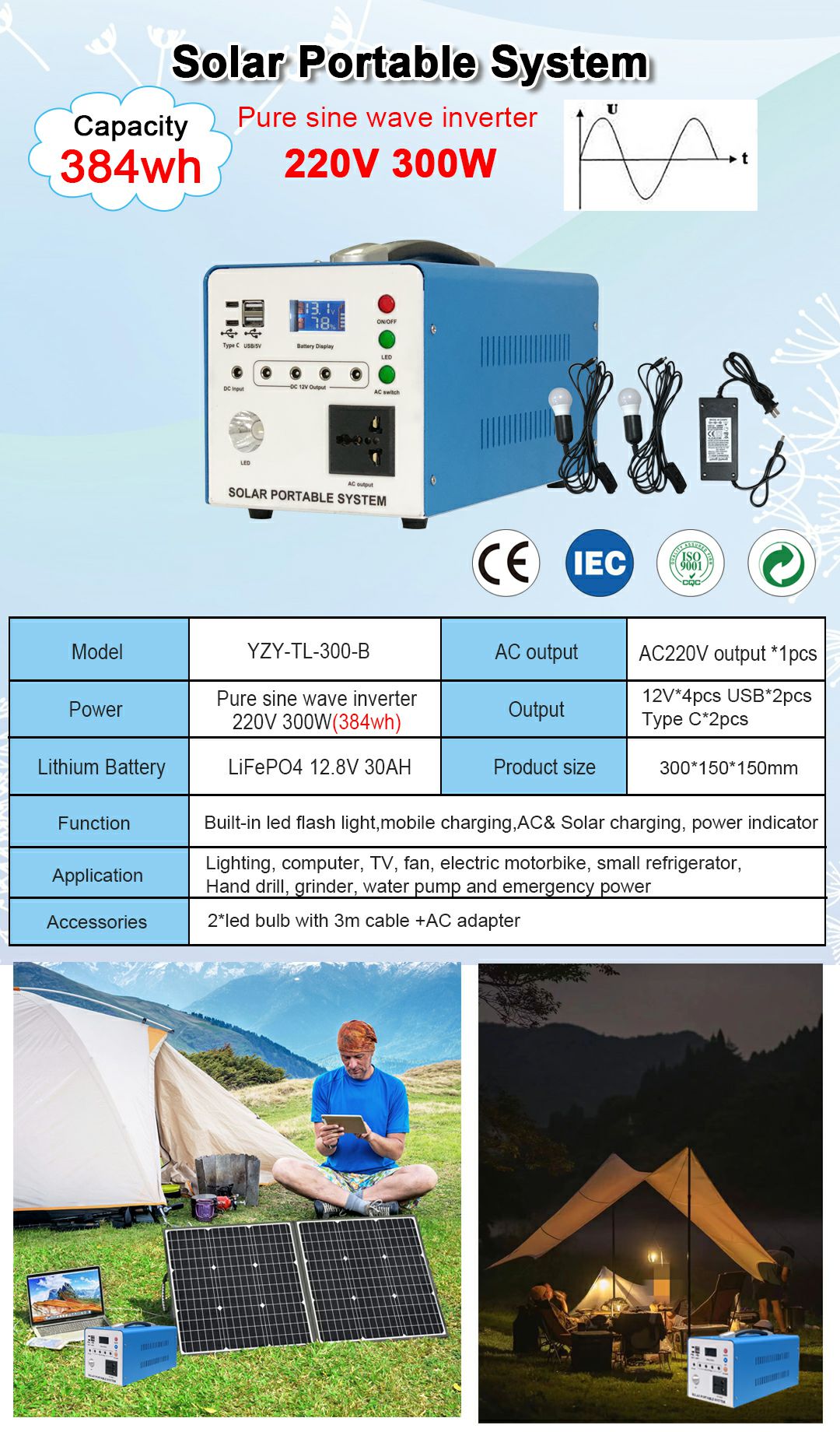 鈑金500w小系統(tǒng)