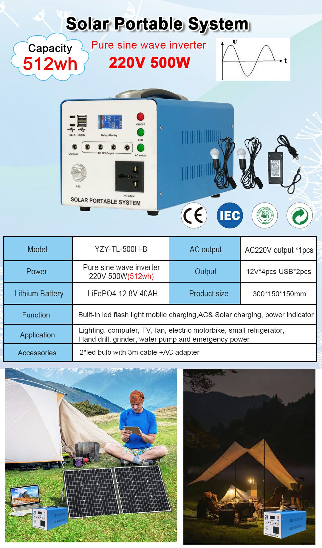 鈑金500w小系統(tǒng)
