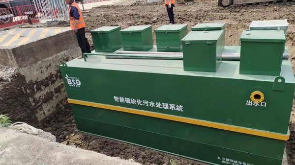 醫院一體化污水處理設備