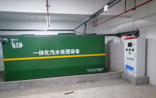 社會(huì)福利院污水處理系統(tǒng)