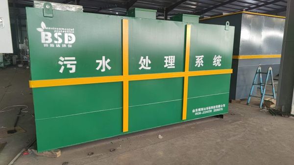 廢水處理一體化污水處理設備