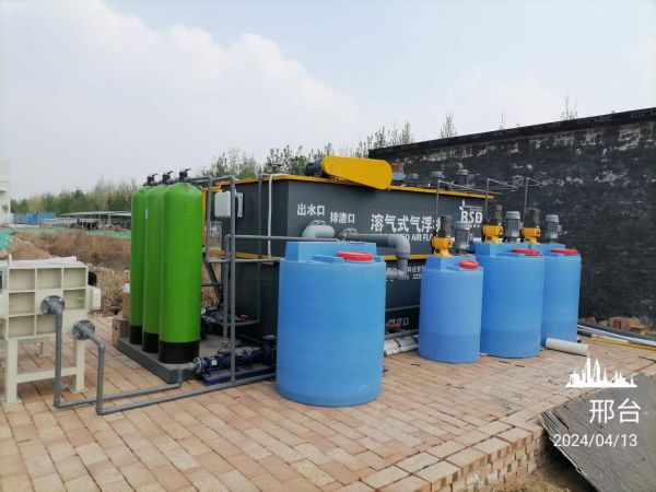 什么是工業廢水處理設備？