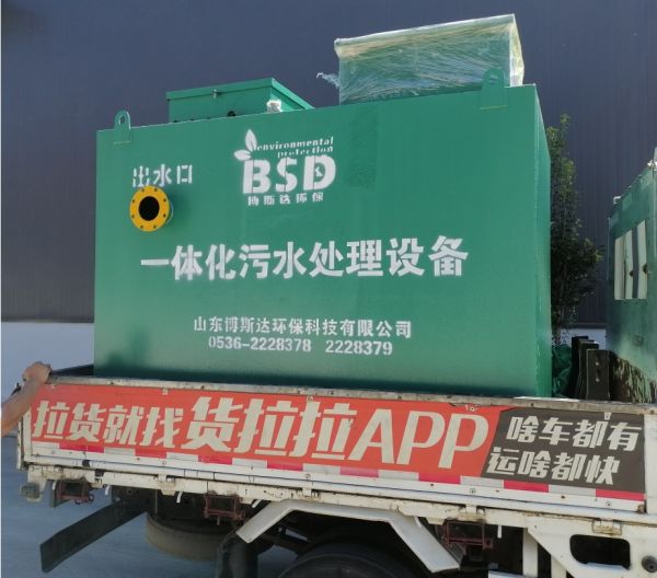 一體化廢水處理設(shè)備材質(zhì)如何選擇？