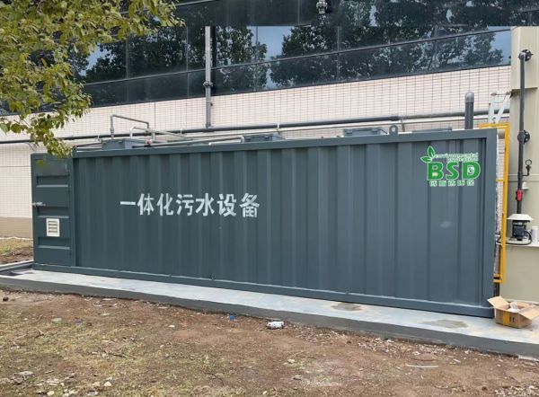 一體化廢水處理設備多少錢？